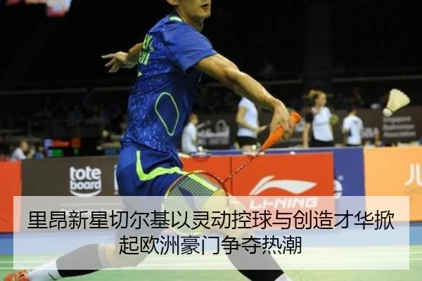 li-ang-xin-xing-qie-er-ji-yi-ling-dong-kong-qiu-yu-chuang-zao-cai-hua-xian-qi-ou-zhou-hao-men-zheng-duo-re-chao-2-466.jpg